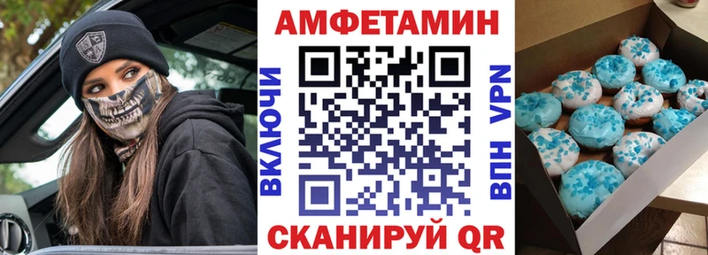 Amphetamine 98%  KRAKEN   Североуральск 