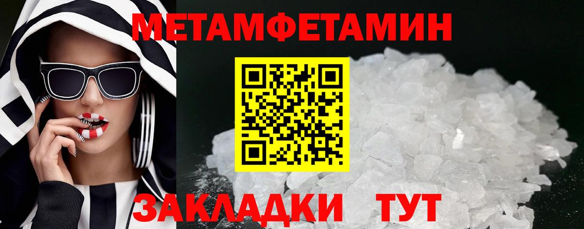 АМФЕТАМИН Premium Североуральск