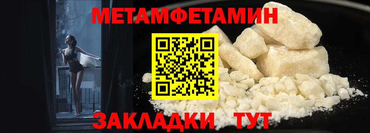 Североуральск  АМФЕТАМИН  Вход с VPN  Amphetamine 98% 