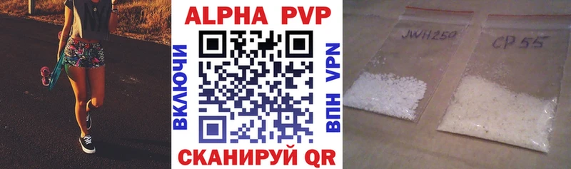 Alpha-PVP СК КРИС  Североуральск 