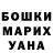 ГАШ убойный MCH'a