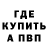 АМФЕТАМИН 97% ROAL