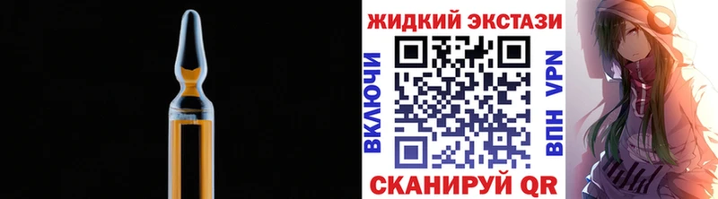 Бутират бутик  Североуральск 