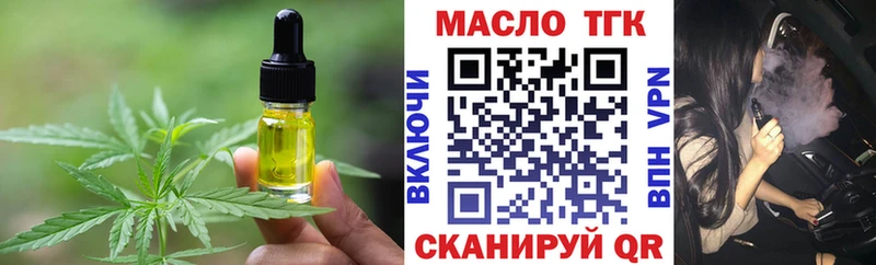 Печенье с ТГК конопля  Североуральск 