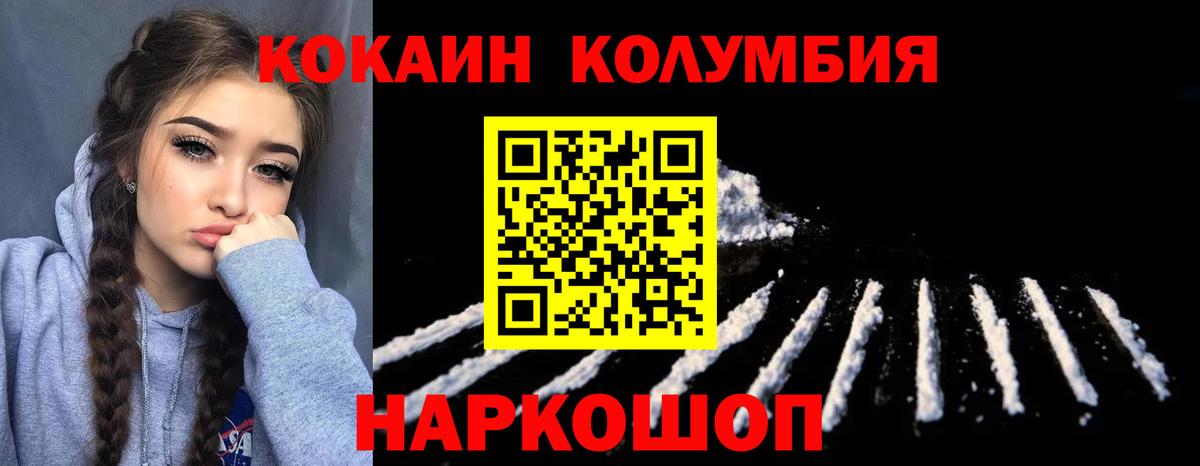 КОКАИН 99% Североуральск