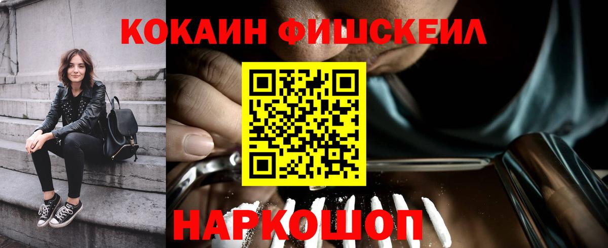Североуральск  Cocaine Перу  Вход с VPN 