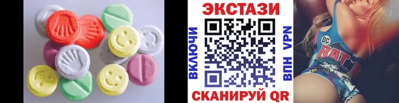 Экстази 280мг  сколько стоит  Североуральск 