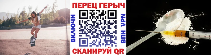купить наркотик  Североуральск  Героин белый 