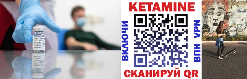 Кетамин VHQ  где продают наркотики  Североуральск 