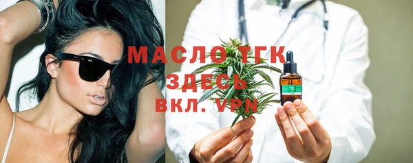 трава Балахна