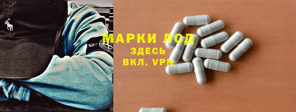 спайс Алексин