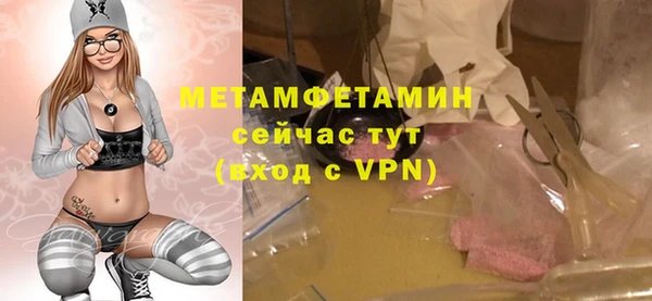 СК Армянск