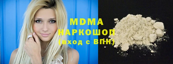 прущая мука Арсеньев