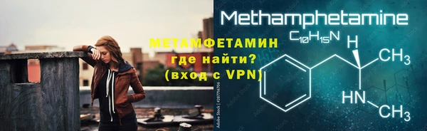 кокаин перу Пролетарск