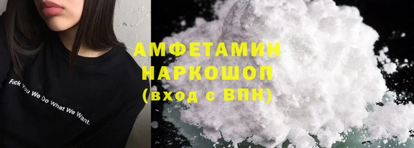 мескалин Балабаново