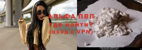 мдма Протвино