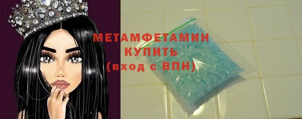 мдма Протвино