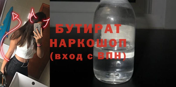 тгк Аркадак
