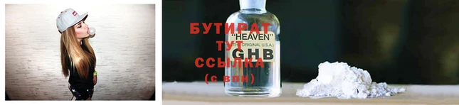 соль ск Приозерск