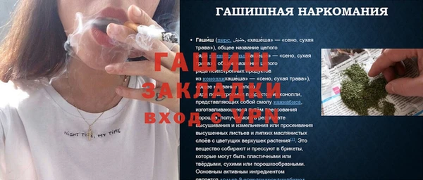 мескалин Балабаново