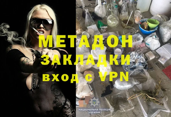 марки lsd Баксан