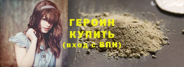 трава Балахна
