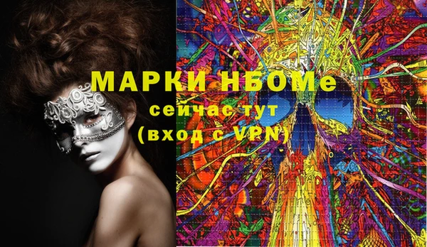 тгк Аркадак
