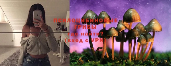 мескалин Балабаново
