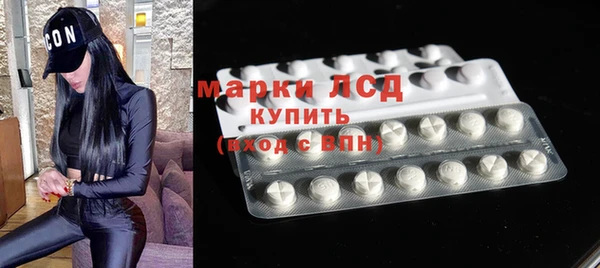 мескалин Балабаново