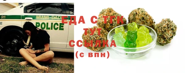 прущая мука Арсеньев