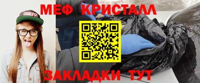 мескалин Ярославль