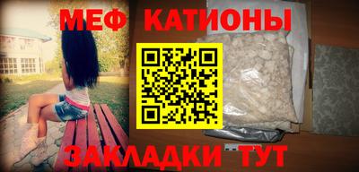 мескалин Ярославль