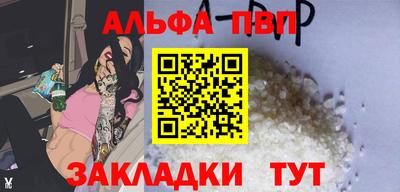 spice Ярцево