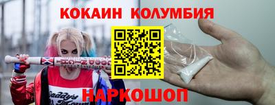 spice Ярцево