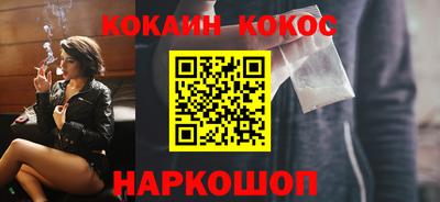 каннабис Янаул