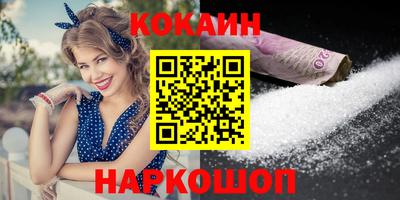 spice Ярцево