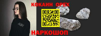 каннабис Янаул