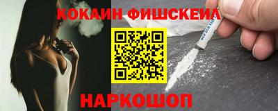 мескалин Ярославль