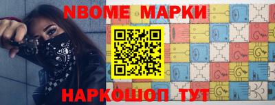 мескалин Ярославль