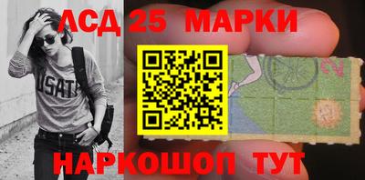 мескалин Ярославль