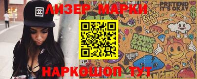 мескалин Ярославль