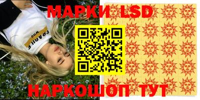 мескалин Ярославль