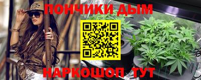 каннабис Янаул