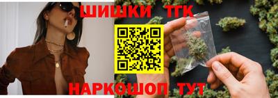 каннабис Янаул