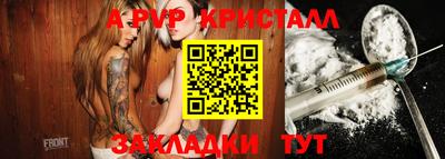 каннабис Янаул