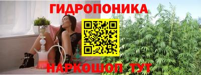 мескалин Ярославль