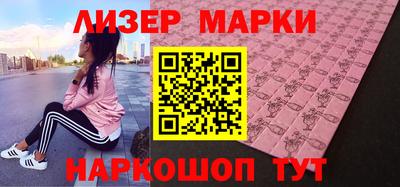 мескалин Ярославль