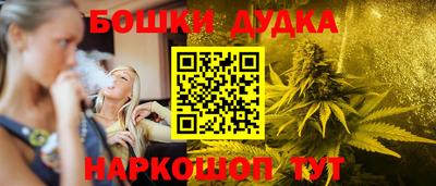 spice Ярцево