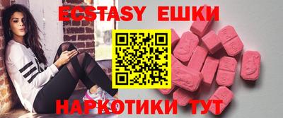 мескалин Ярославль