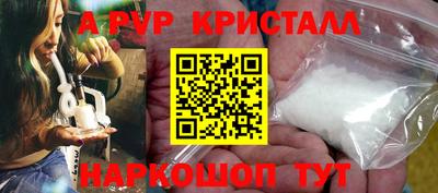 мескалин Ярославль